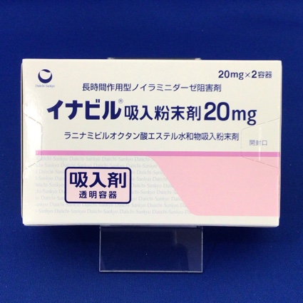 イナビル吸入粉末剤20mg