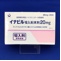 イナビル吸入粉末剤２０ｍｇ