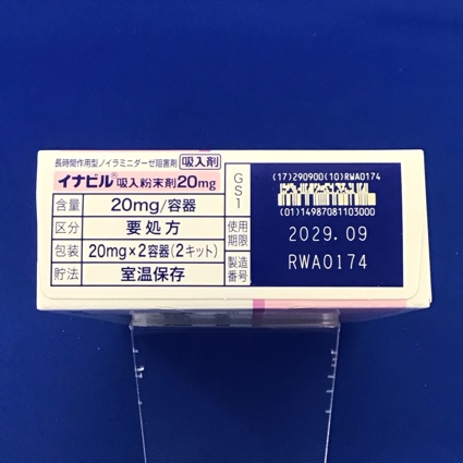 イナビル吸入粉末剤２０ｍｇ