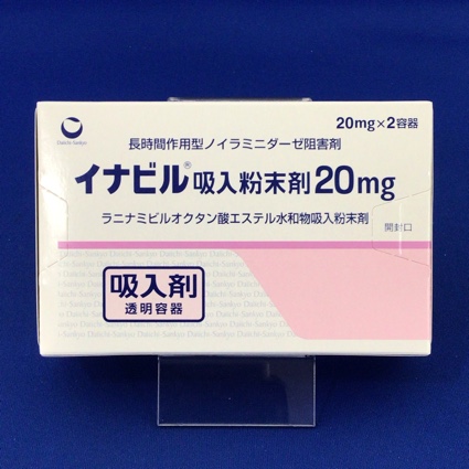 イナビル吸入粉末剤20mg