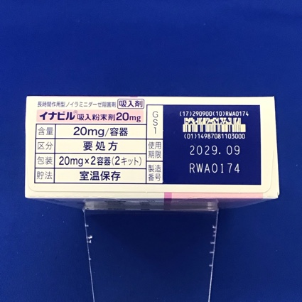 イナビル吸入粉末剤２０ｍｇ