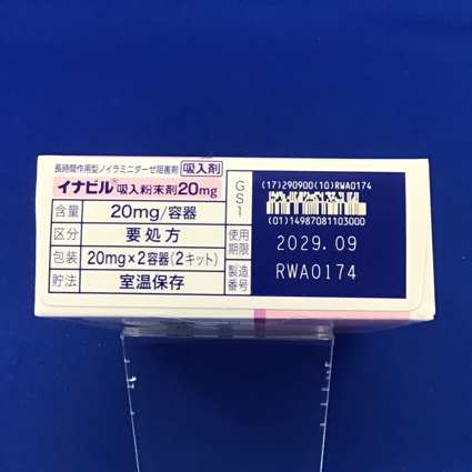 イナビル吸入粉末剤２０ｍｇ