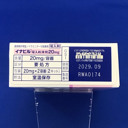 イナビル吸入粉末剤２０ｍｇ