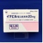 イナビル吸入粉末剤２０ｍｇ