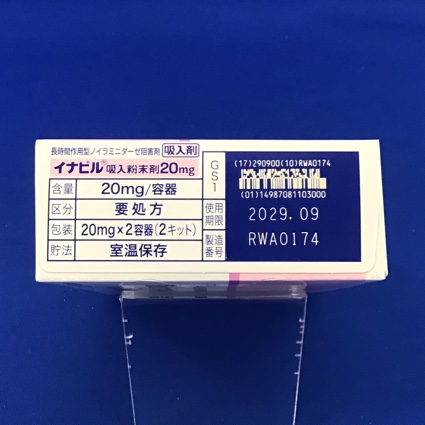 イナビル吸入粉末剤２０ｍｇ