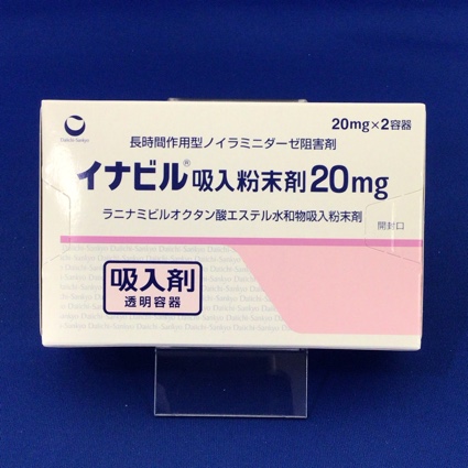 イナビル吸入粉末剤20mg