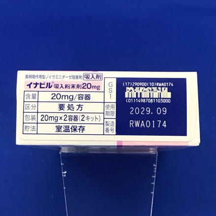 イナビル吸入粉末剤２０ｍｇ