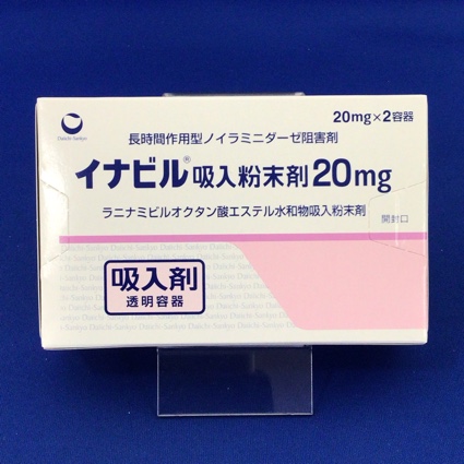 イナビル吸入粉末剤20mg