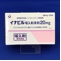イナビル吸入粉末剤２０ｍｇ