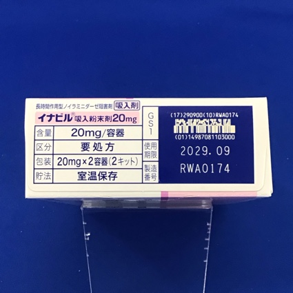 イナビル吸入粉末剤２０ｍｇ