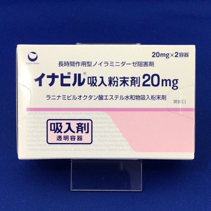 イナビル吸入粉末剤20mg