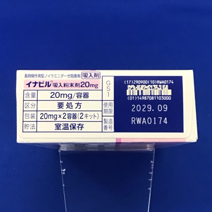 イナビル吸入粉末剤２０ｍｇ