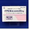 イナビル吸入粉末剤２０ｍｇ