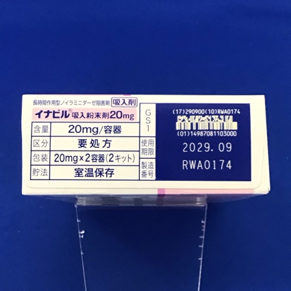 イナビル吸入粉末剤２０ｍｇ