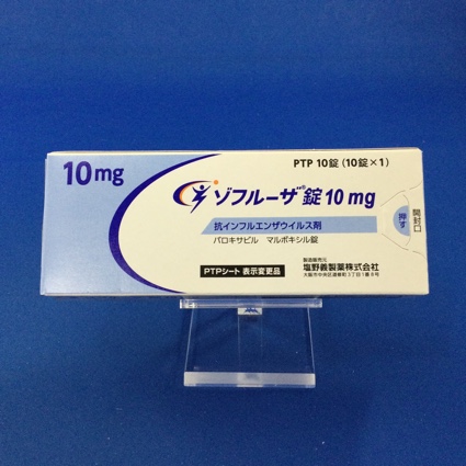 ゾフルーザ錠10mg