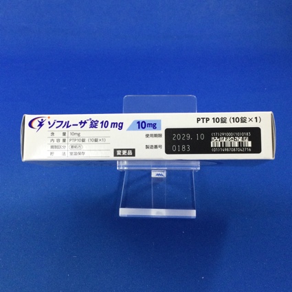 ゾフルーザ錠１０ｍｇ