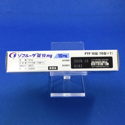 ゾフルーザ錠１０ｍｇ