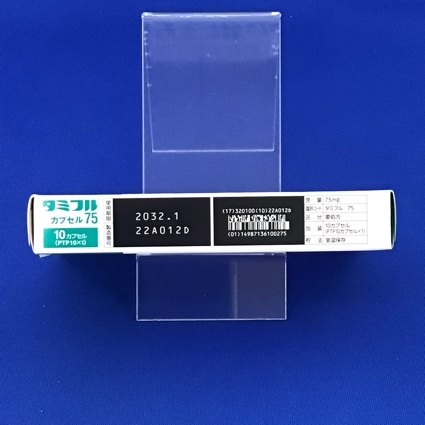 タミフルカプセル７５
