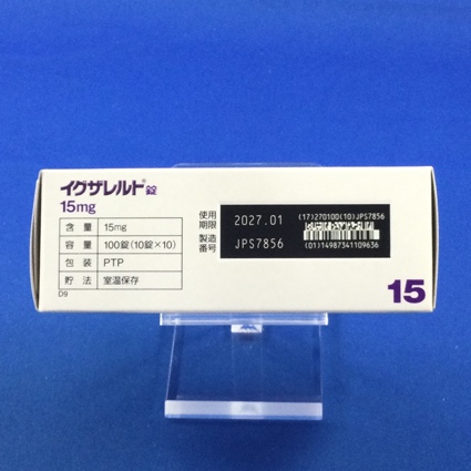 イグザレルト錠１５ｍｇ