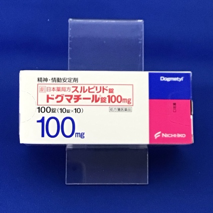 ドグマチール錠100mg