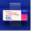 ドグマチール錠１００ｍｇ