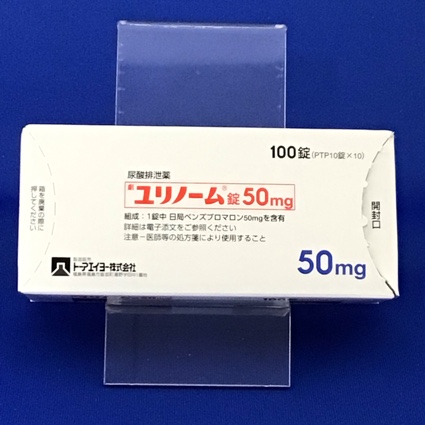 ユリノーム錠５０ｍｇ