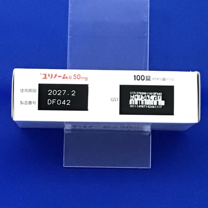 ユリノーム錠５０ｍｇ