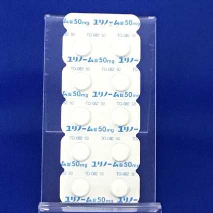 ユリノーム錠５０ｍｇ
