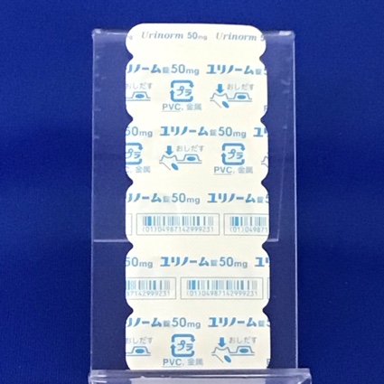 ユリノーム錠５０ｍｇ