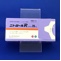 ニトロールＲカプセル２０ｍｇ