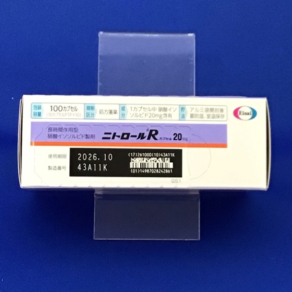 ニトロールＲカプセル２０ｍｇ