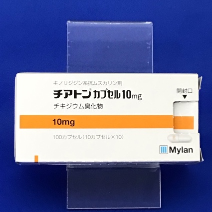 チアトンカプセル10mg