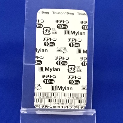チアトンカプセル１０ｍｇ