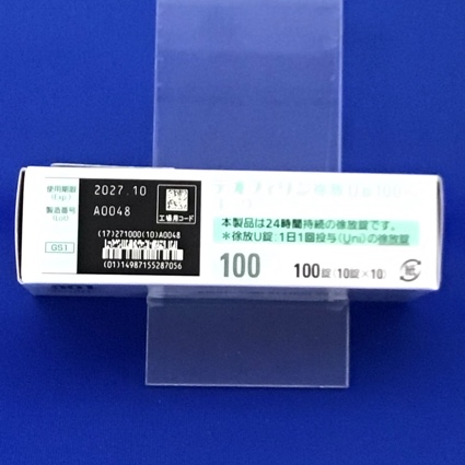 テオフィリン徐放Ｕ錠１００ｍｇ「トーワ」