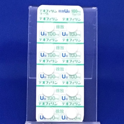 テオフィリン徐放Ｕ錠１００ｍｇ「トーワ」
