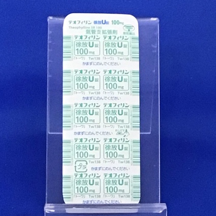 テオフィリン徐放Ｕ錠１００ｍｇ「トーワ」