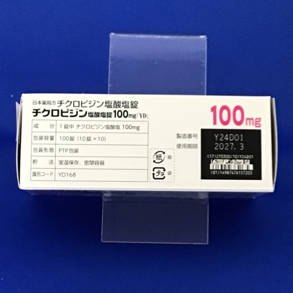 チクロピジン塩酸塩錠１００ｍｇ「ＹＤ」