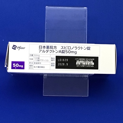 アルダクトンＡ錠５０ｍｇ