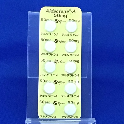 アルダクトンＡ錠５０ｍｇ