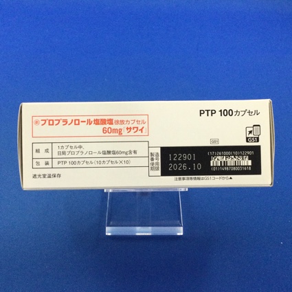 プロプラノロール塩酸塩徐放カプセル６０ｍｇ「サワイ」