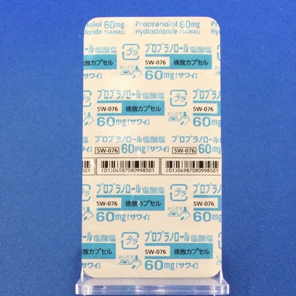 プロプラノロール塩酸塩徐放カプセル６０ｍｇ「サワイ」