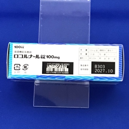 ロコルナール錠１００ｍｇ