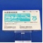アルタットカプセル７５ｍｇ