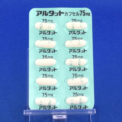 アルタットカプセル７５ｍｇ