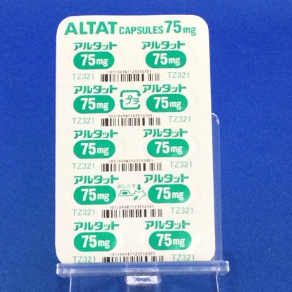 アルタットカプセル７５ｍｇ