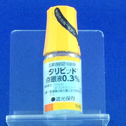 タリビッド点眼液０．３％