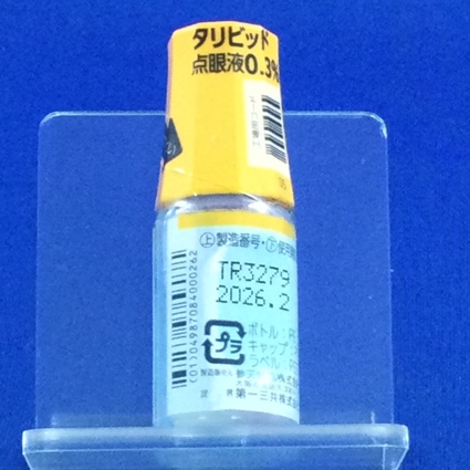 タリビッド点眼液０．３％