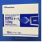 ネオキシテープ７３．５ｍｇ