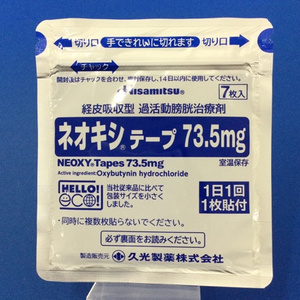 ネオキシテープ７３．５ｍｇ