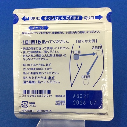 ネオキシテープ７３．５ｍｇ